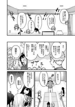COMIC GEE Vol.1
