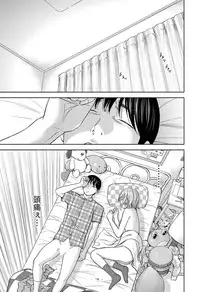 Namaiki! 2012-11 [Digital]