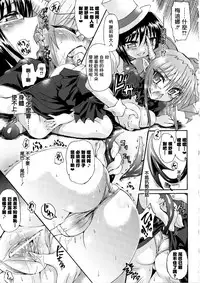 Ma ga Ochiru Yoru Demonic Imitator