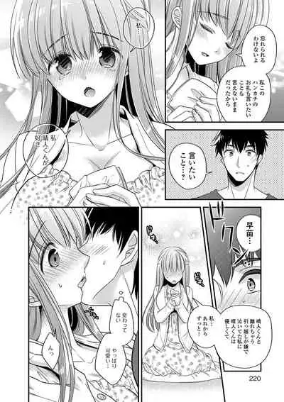 COMIC Shigekiteki SQUIRT!! Vol. 12 [Digital]