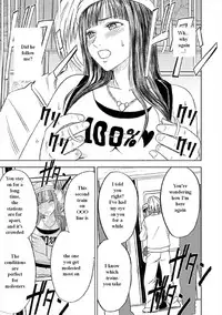 [Crimson (Carmine)] Virgin Train Soushuuhen ~First Volume~ Ch.1-3 [English]