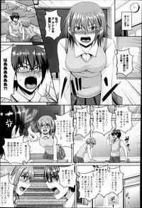 ANGEL Club 2013-05