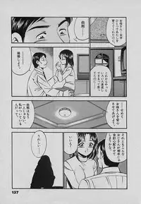 [Maakou] Sweet Pain Vol.3