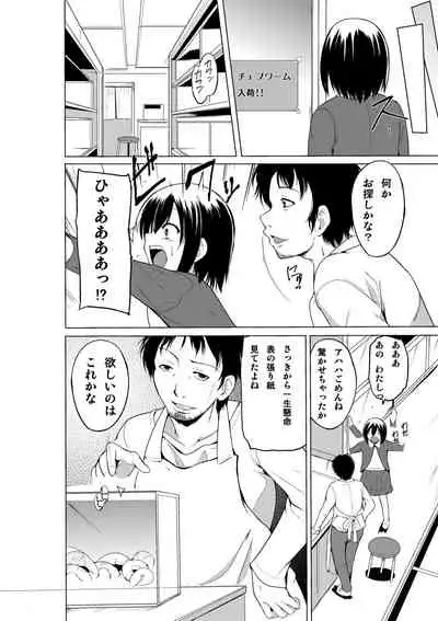 Ayashii Petya-san