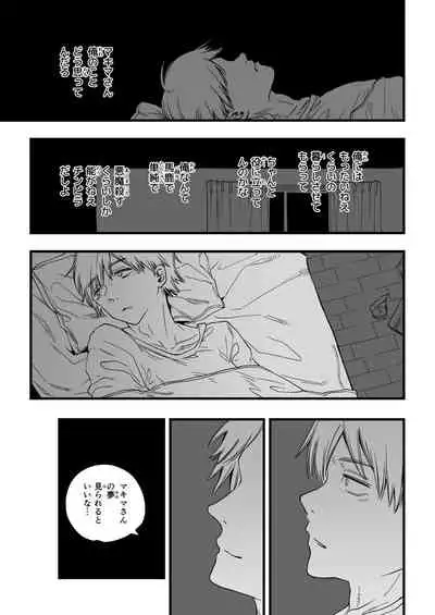 Shitsu Rakuen