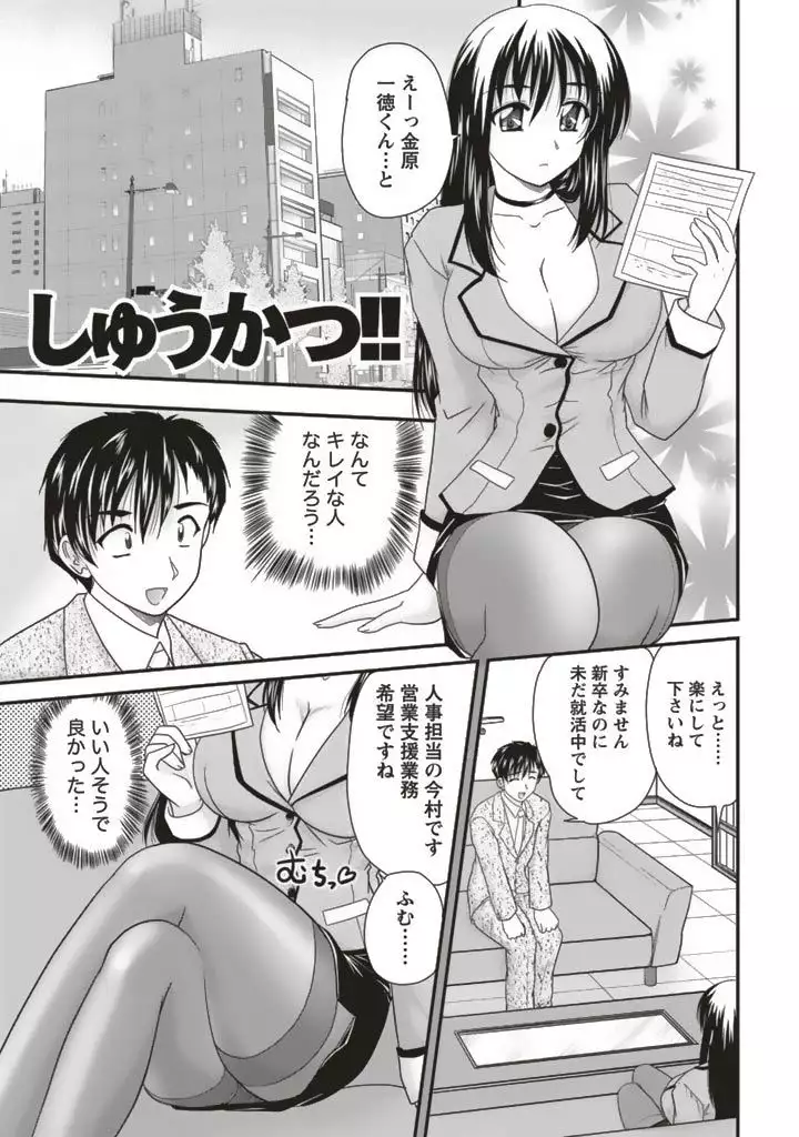 SANSHIMAI PLUS