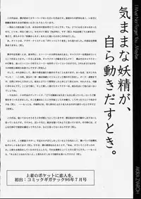 [Zyaroh Akira] Kitto, Wasurenai.