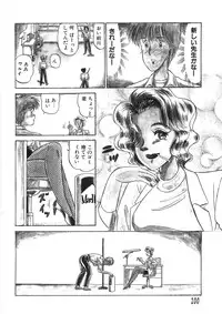 [PJ-1] Akai Kuchibiru
