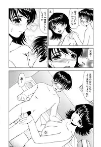 [HenoHeno] Shojo Sotsugyou (graduate from virgin)