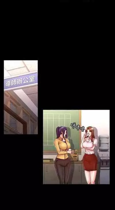 教師體罰 1-28