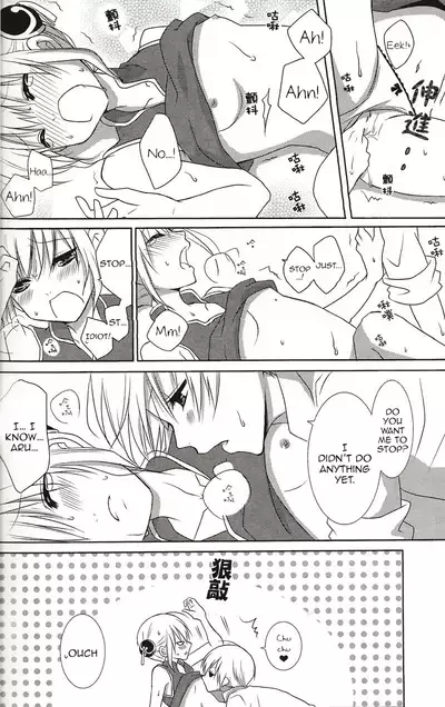 Melty Candy