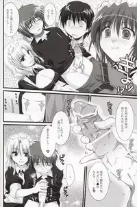 (C69)[Alpha to Yukaina Nakamatachi] Tsubaki to Kiku 2.0