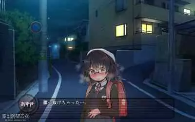 露出願望乙女