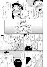 [Takasugi Kou] Madam Palace [Chinese] [魔劍个人汉化] [Digital]