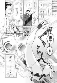 [Toshi] Glamourous Parlor