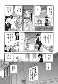 [Hirose Miho] Tadaima manshitsu chuu 2