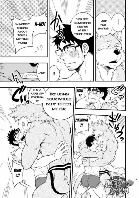 Ookami-kun no Yasei no Jijou