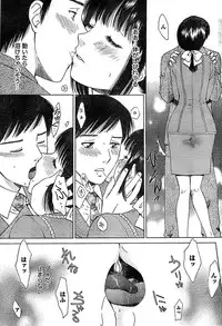 Doki! Special 2008-06