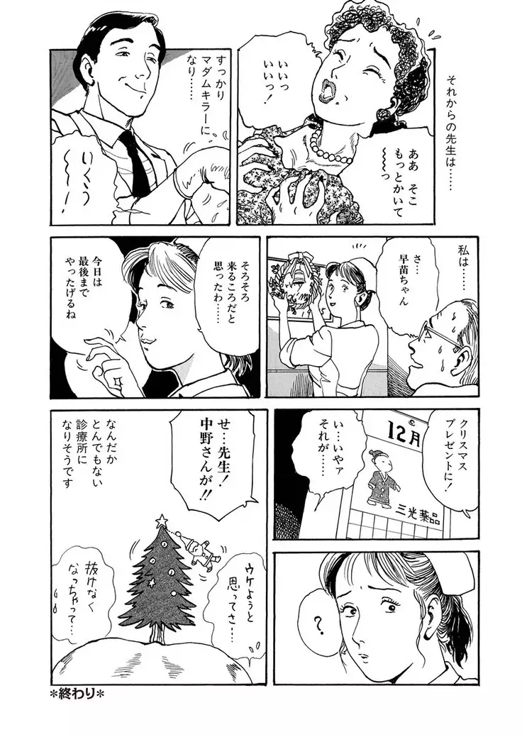 Reizoku seido