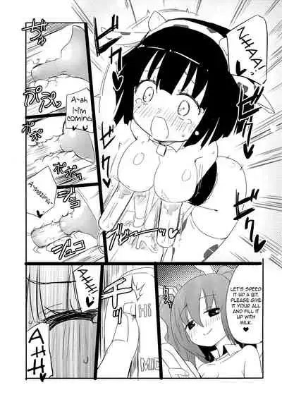 Girls' Milk Bar