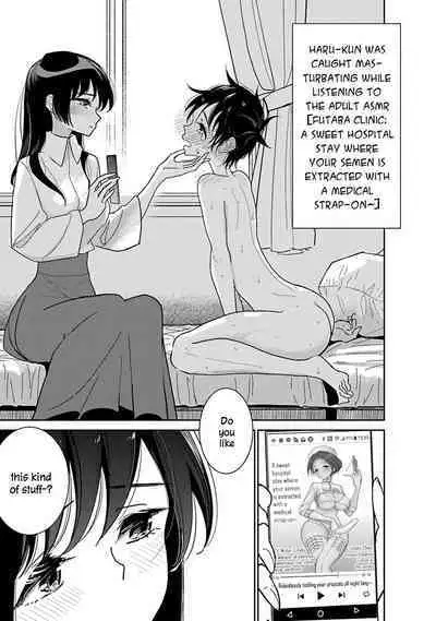 Anata ga Amaku Nedaru Made | Until You Beg so Sweetly