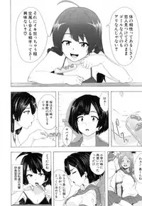 COMIC Mugen Tensei 2017-07 [Digital]