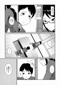 COMIC Milf 2015-10 Vol. 26
