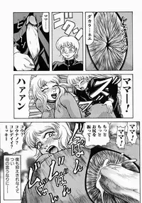 [Kichijouji Kitashirou] Who Dares Ass