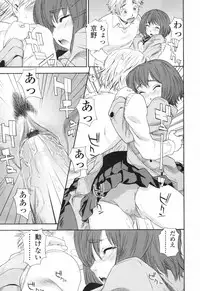 COMIC Tenma 2007-03