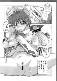 (C73) [MGW (Isou Doubaku)] Works Zero (Various)
