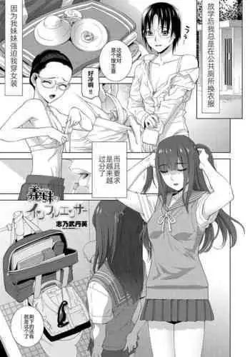 ご案内は終了ですよ