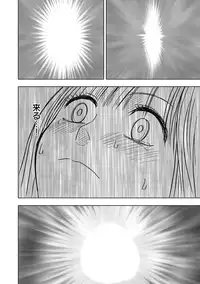 [Crimson (Carmine)] Virgin Train Soushuuhen ~Second Volume~