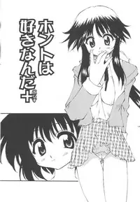 [Yasui Hirosato] Honto wa Suki Nanda+