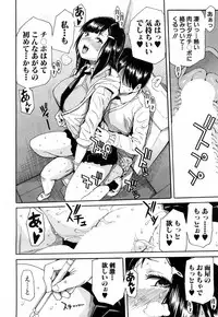 COMIC Mugen Tensei 2019-01 [Digital]