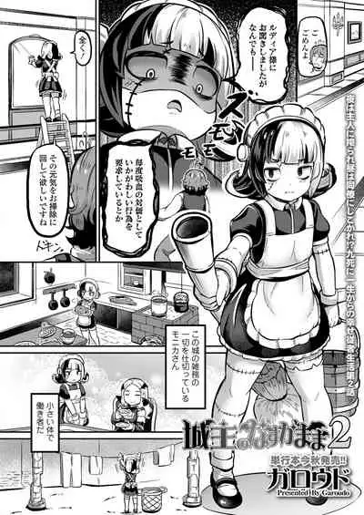 Towako 10