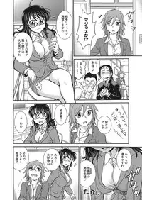 Web Manga Bangaichi Vol.2 [Digital]