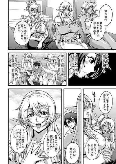 COMIC MILF 2023-08 Vol. 73