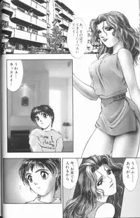 [Nakamura Nishiki] FLORA ComiX