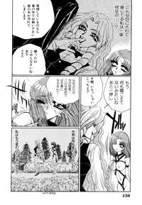 [Anthology] Comic V.G.-Max (Variable Geo)