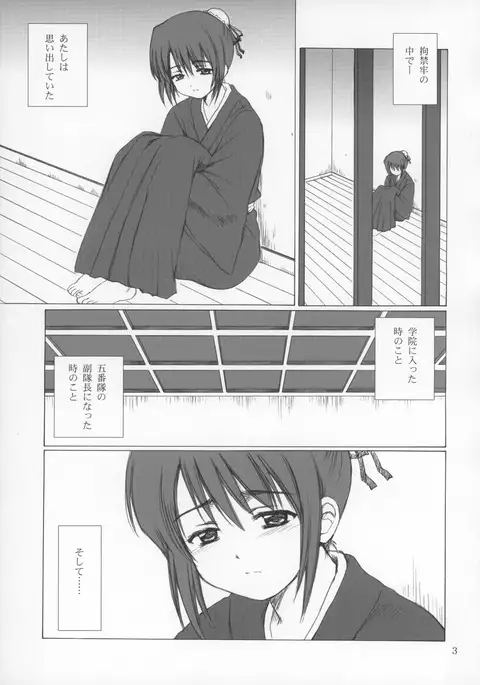 Hina no Mori