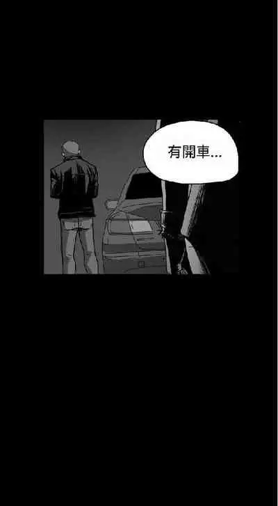 膚淺女 1-5