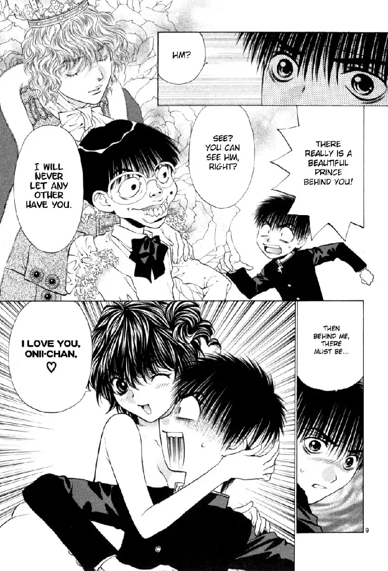 Girls Saurus DX V10 - CH61