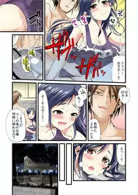 [Goya] Onna Kyoushi Shiiku ~Ote, Osuwari, Jii, Gokkun~