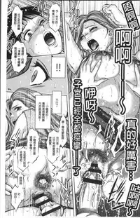 [Taki Re-ki, Onikubo Hirohisa] Revenge Porn ~Nigerarenu Miboujin~ [Chinese]