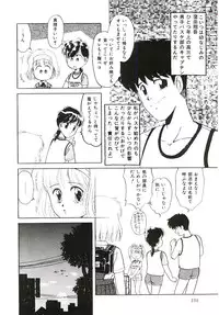 [DONKEY] Peach na Kibun de...