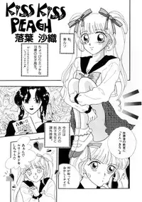[Anthology] WHiSPER Vol.1