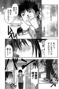 Monthly Vitaman 2008-11