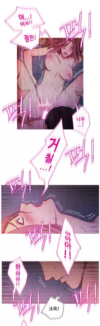 Scandal of the Witch Ch.0-32