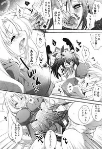 [Anthology] Futanari Excellent! 5