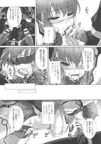 [Anthology] Haiboku Otome Ecstasy SP3